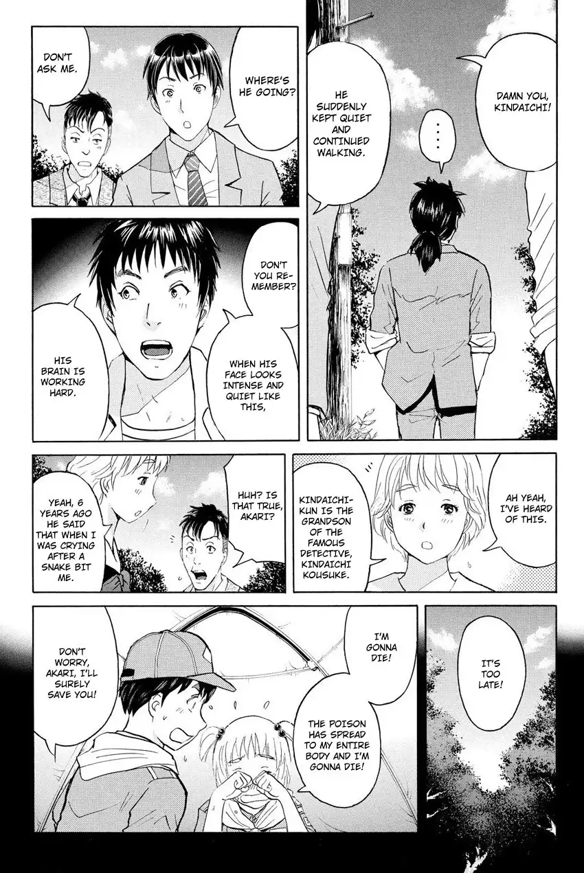 Kindaichi Shounen no Jikenbo R Chapter 30 6